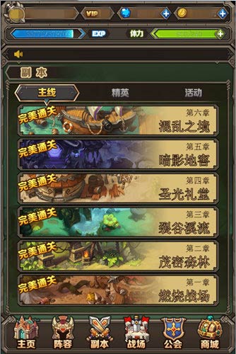 《英雄契约》首创轻策略玩法 魔兽英雄，谁与争