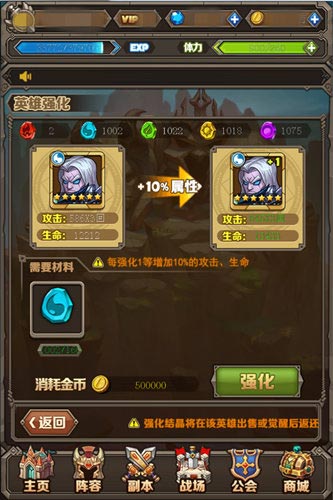 《英雄契约》首创轻策略玩法 魔兽英雄，谁与争