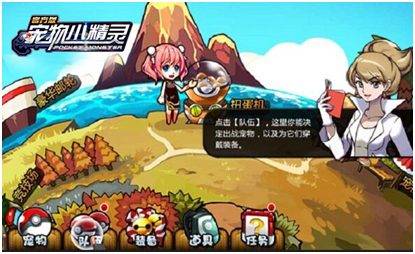 《宠物小精灵官方版》训练师成长攻略