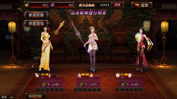 妖女现世英雄集结  《妖姬无双》再燃大义江湖