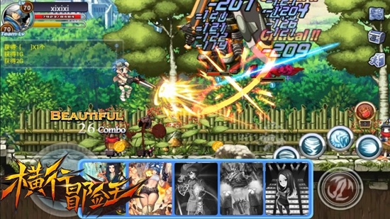 《横行冒险王》战魂の百变奥义 自由排序原创必