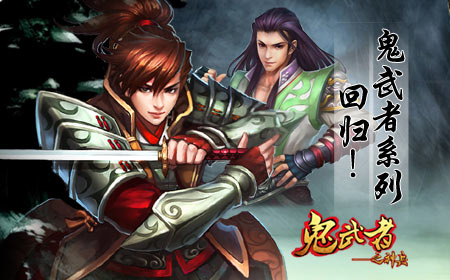 忍者游戏经典多，你可曾为了哪一部决战到天亮