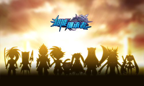 才不是段子手！《超能继承者》玩家全是网红？