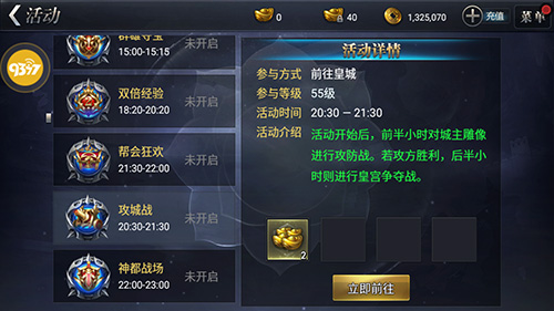 约战皇城 9377《皇图》张馨予代言照片花絮流出