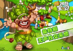 无声社交的魅力！《恐龙神奇宝贝》养成之外别