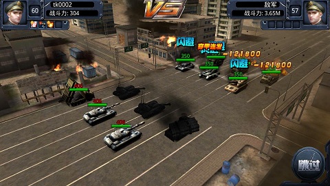 就是这么横冲直撞！手游《坦克警戒》“蛮横”