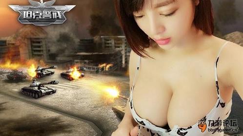 就是这么横冲直撞！手游《坦克警戒》“蛮横”