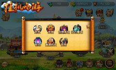 实用才最好 《挂机西游》成就称号系统