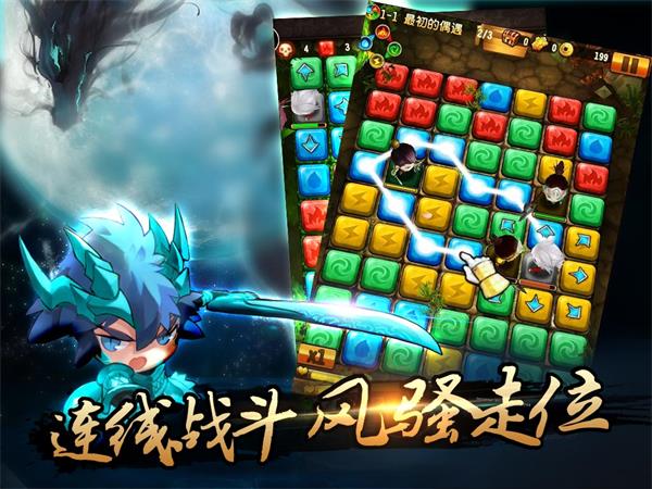 停不下来的连击！《军师很忙》iOS下载好评如潮