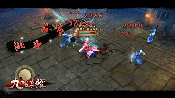 通关的曙光《九阴真经》手游狱下之狱75层详析