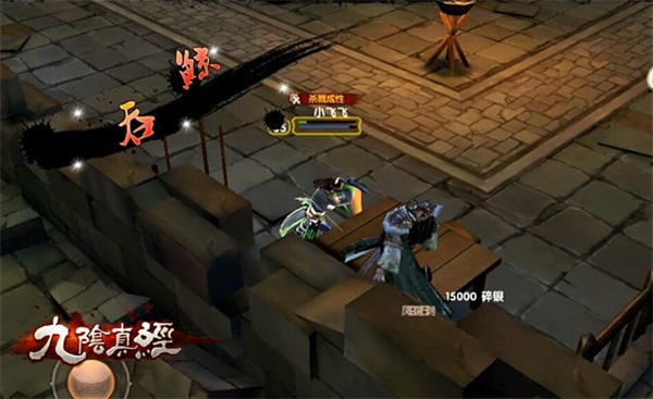 通关的曙光《九阴真经》手游狱下之狱75层详析