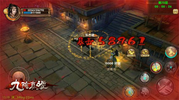 通关的曙光《九阴真经》手游狱下之狱75层详析