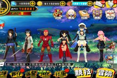 《绝对领域》高战力玩家不容错过的精彩