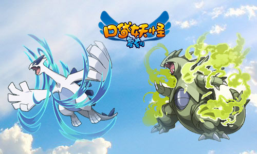 《口袋妖怪复刻》十大神宠物 传说级的恐怖实力
