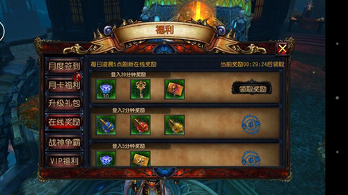 有钱任性随便玩《神秘力量》VIP系统详解