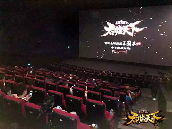 《君临天下》一周年庆典 首届全球赛事劲爆开启