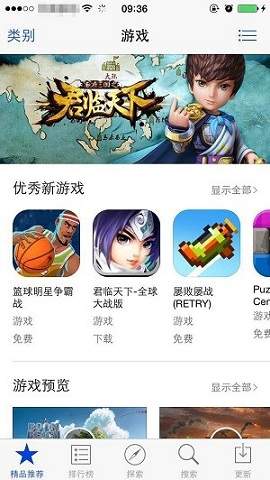 《君临天下》一周年庆典 首届全球赛事劲爆开启