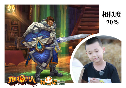 萌娃VS《我的兽人》 轩轩变身食人魔