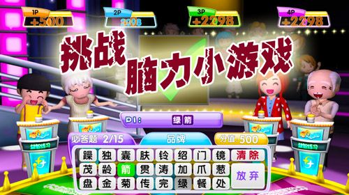 脑洞大开带你飞  《运动加加》脑力小游戏进阶养