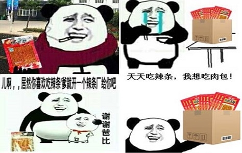 史上最接地气周边—《冒险之光》辣条横空出世