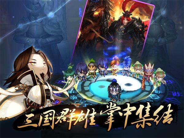 意料之外的好玩！《军师很忙》今日全平台公测