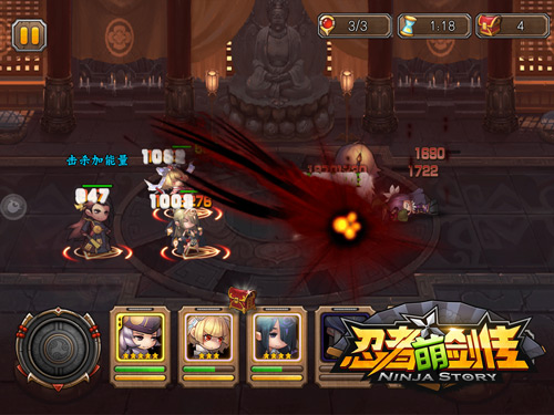 棋魂佐为乱入《忍者萌剑传》 皇八极是最牛忍者