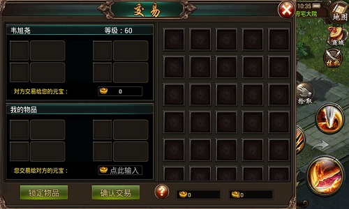 全新自由贸易《狄仁杰传奇》交易系统首现