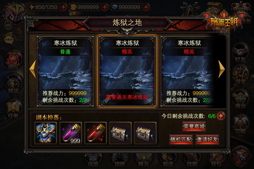 《暗黑王座》挑战系统解析 ARPG手游大作前瞻