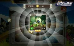 浅谈《宠物小精灵》最靠近平民的神宠