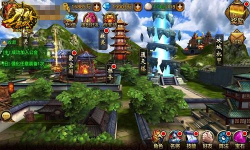 极限闯塔点燃激情 《刀锋无双》全新PVE玩法明日