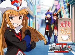 正版授权原版代入《机器人少女Z》首次内测10月