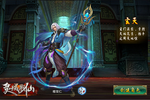 仙侠巨作《灵域戮仙》完美出击 前方高能请勿舔