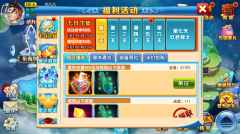 合理消费成就最强战力 《仙逆》七日飞仙半价抢