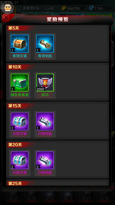 资源装备拿不停 《奥特曼系列OL》怪兽墓场大掘