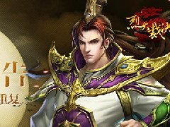 《烈火裁决》玩法预告 多样任务绝不重复