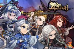 江湖可以这么萌！玩家手绘贺《霹雳江湖》上线