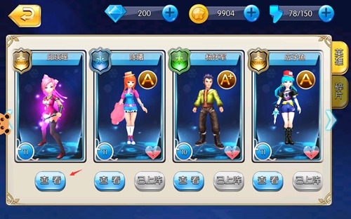 享受涅槃重生 《校花的贴身高手3D》冲脉系统曝