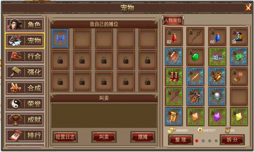 摆摊作战萌大奶 《屠神》身怀绝技的成精宠物