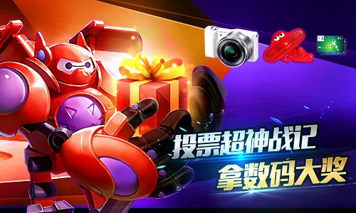 热酷携《超神战记》参选金翎奖 投票送豪礼