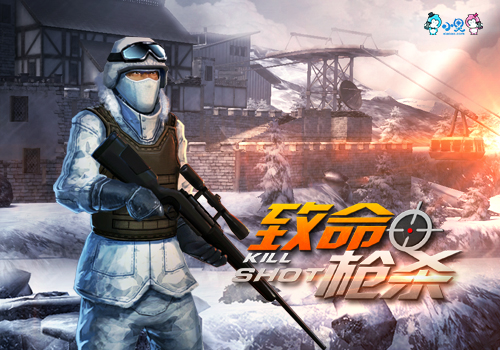 欧美3D硬核玩家为何至爱《致命枪杀Kill Shot》