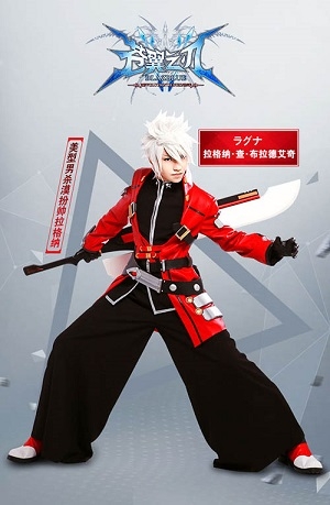 靓男正妹火辣来袭《苍翼之刃》名coser写真大放送