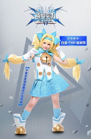 靓男正妹火辣来袭《苍翼之刃》名coser写真大放送