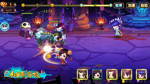 明眸笑语满春风《仙剑客栈》手游韩菱纱人物档