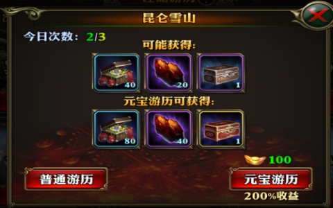 江湖再起风云 《霸道天下》开启掠夺模式