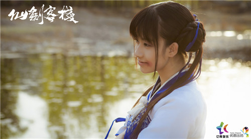 网传《仙剑客栈》续集演员表 亿奇娱乐回应：正