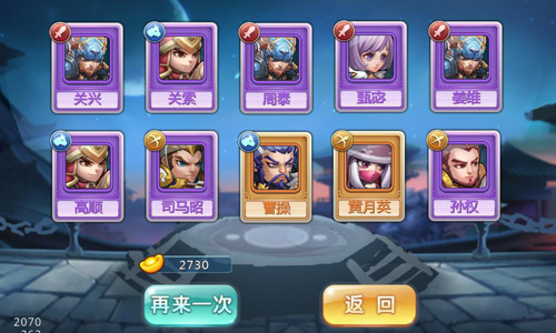 何处寻英雄？《小小三国志》聚贤府静候明主