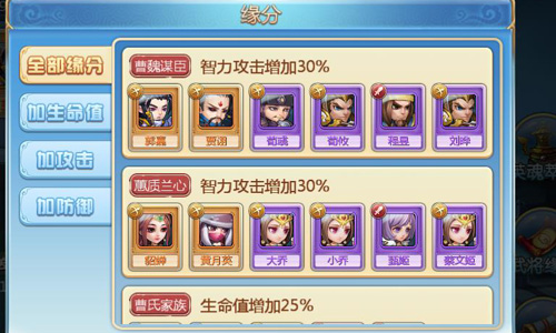 何处寻英雄？《小小三国志》聚贤府静候明主