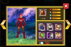 《绝对领域》男主幻装那点事儿