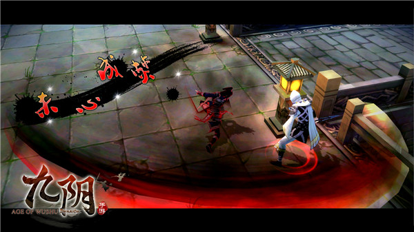 扬长避短《九阴》手游武当双晕三心法