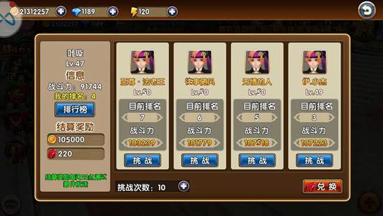 战出花火！《波斯之刃》巅峰对决新花样